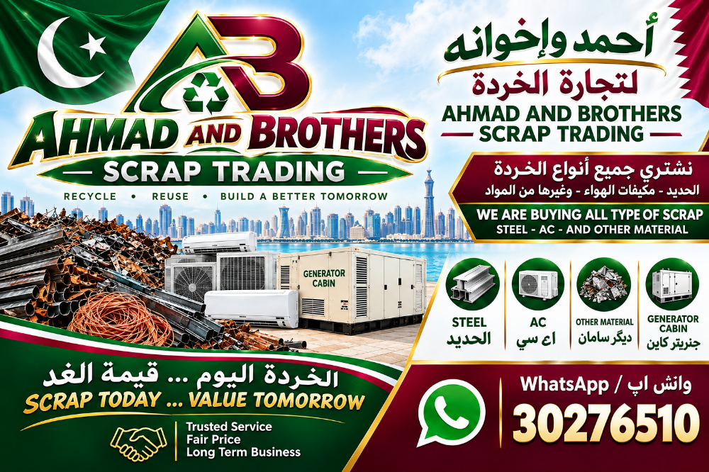 scrap - 1