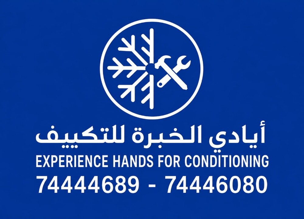 صيانة وتركيب مكيفات - 1