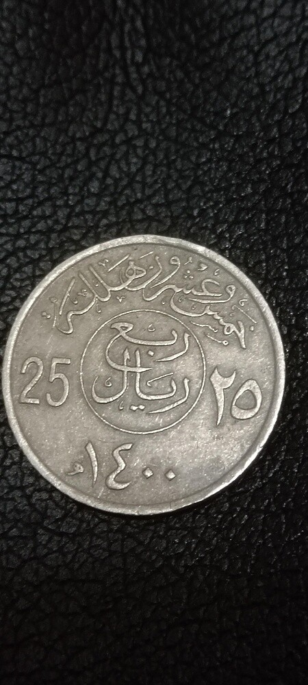 للبيع عملات مختلفة - 5