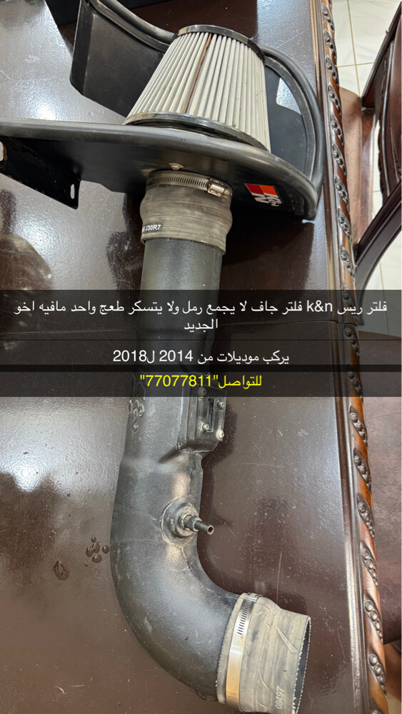 for sall air antek - 1