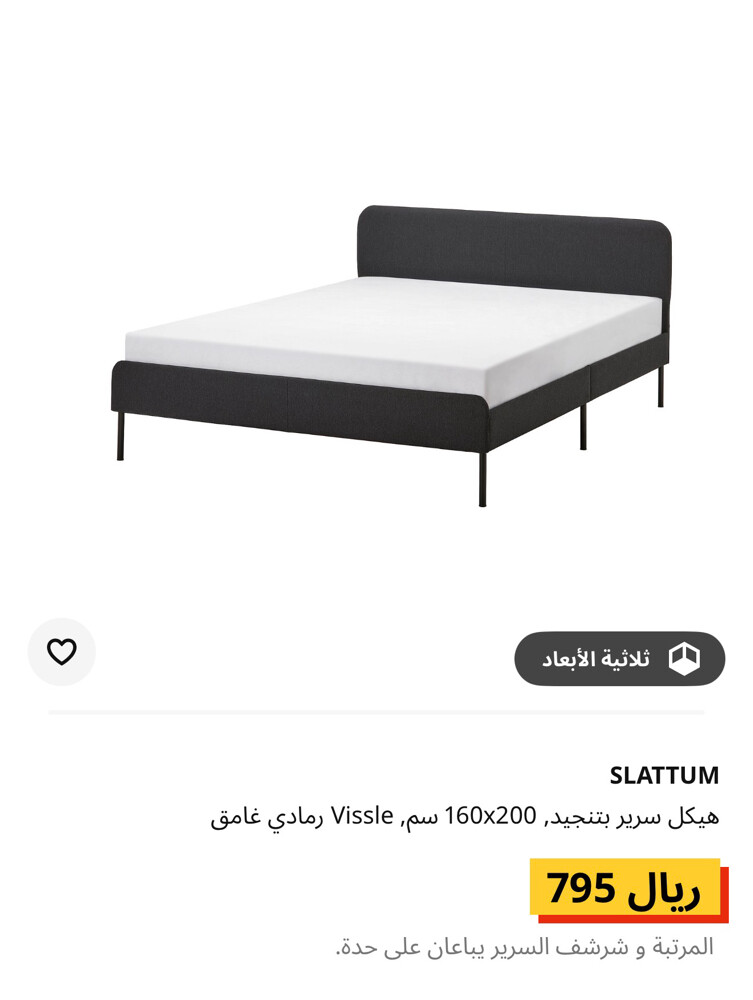 سرير مع مرتبه من ايكيا - 5