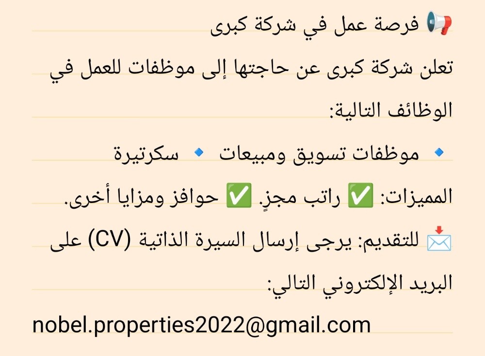 Hiring / Vacancy - 1
