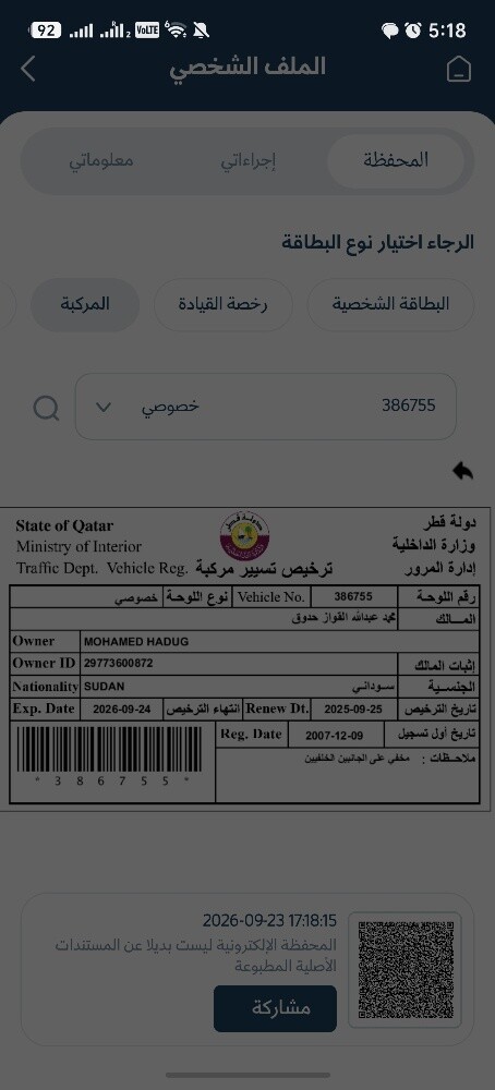 تويوتا للبيع - 8