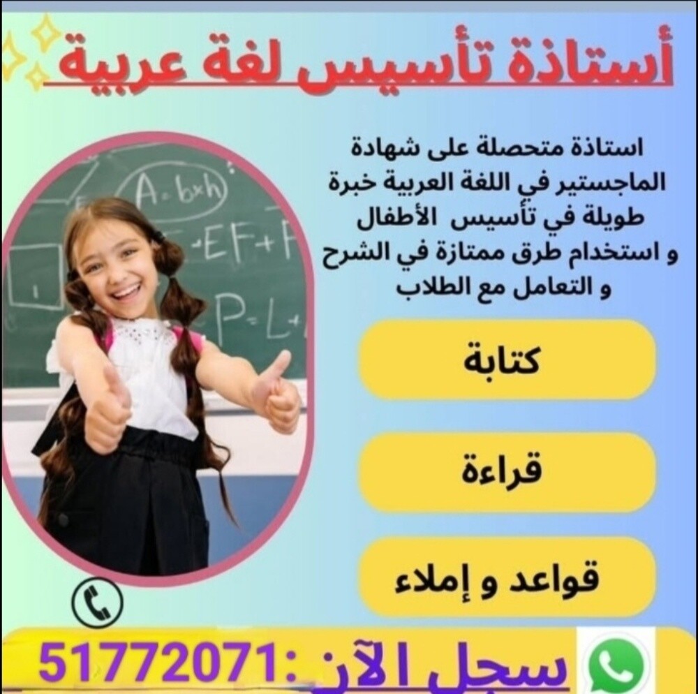 ميس هيبة - 1