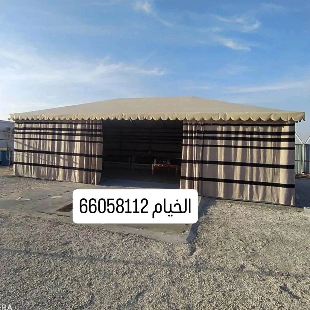 الربيع لتصنيع بيوت الشعر وخيام ال - 16
