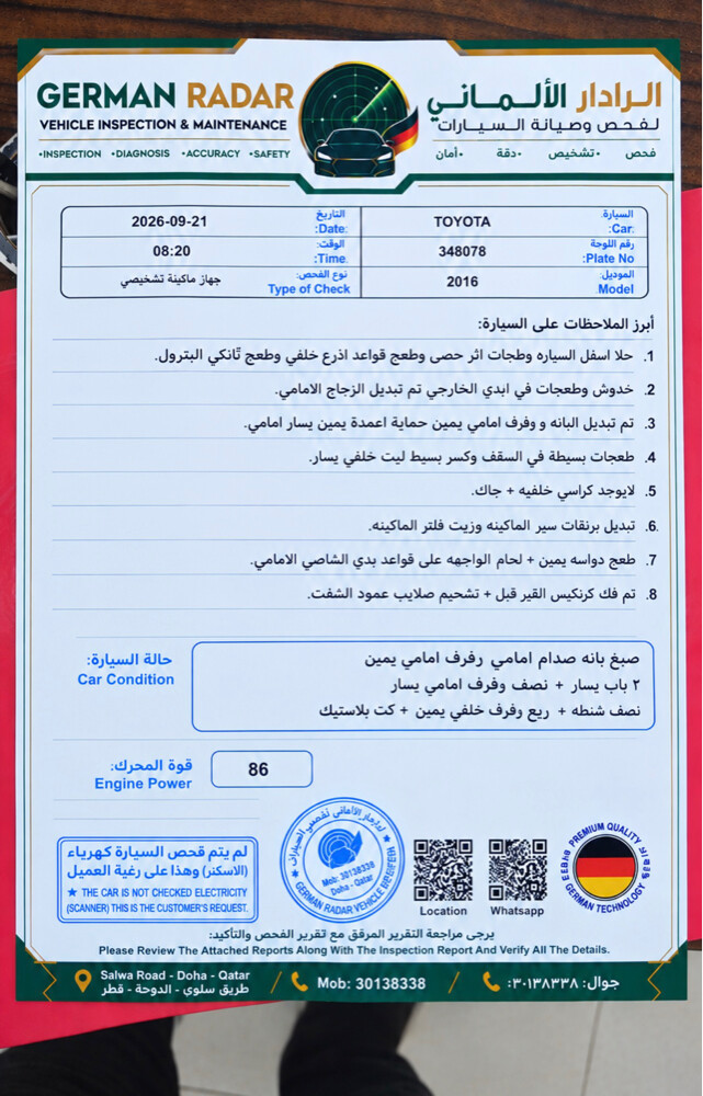بيع - 13