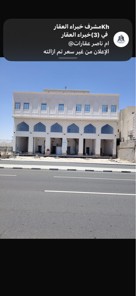 للبيع عماره تجاريه - 2