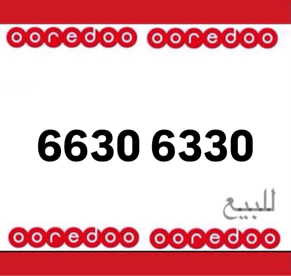 رقم جديد ، تشكيلة ثنائي - 1