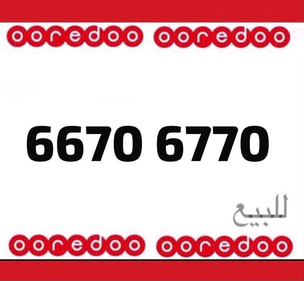 رقم جديد تشكيلة ثنائي - 1