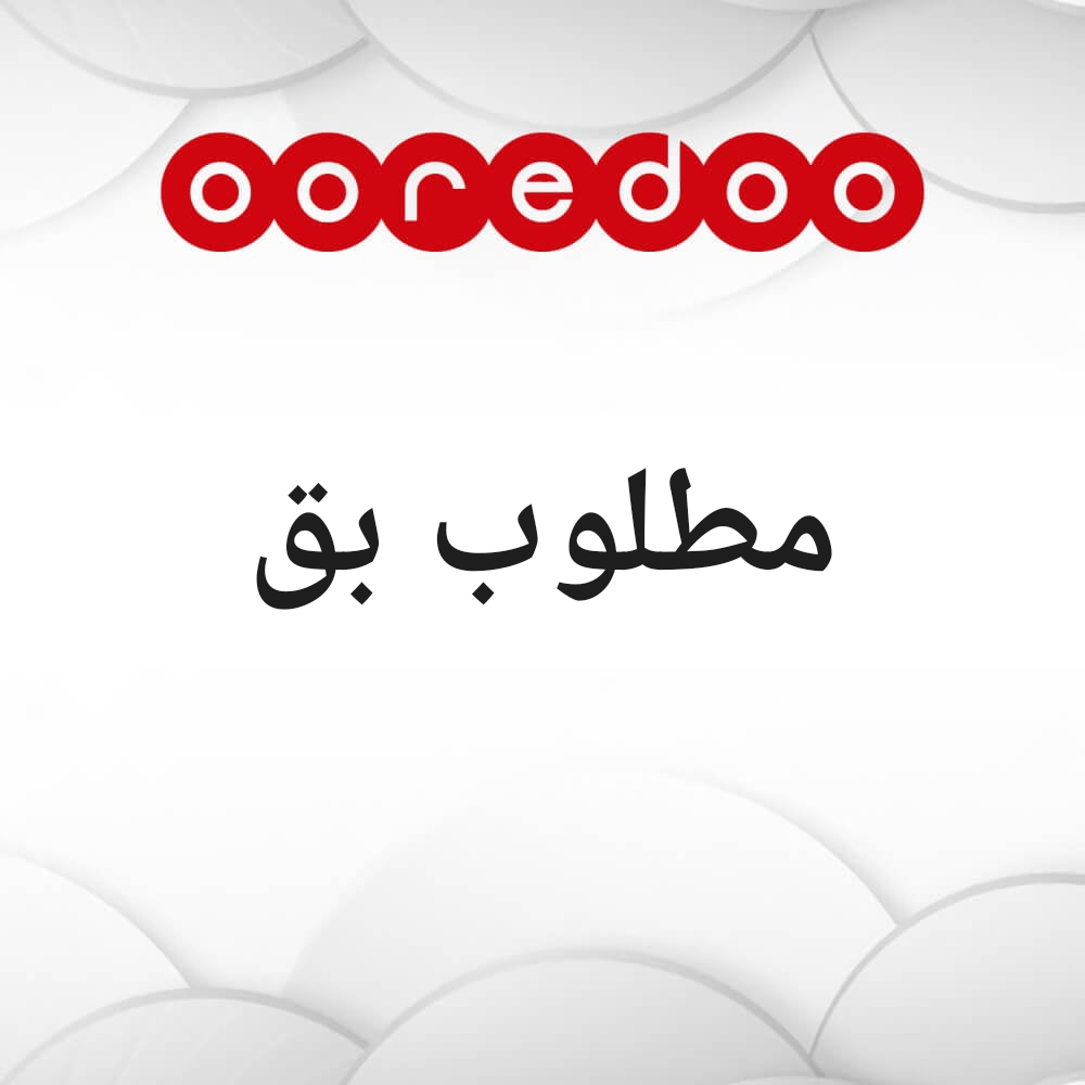 مطلوب بقر - 1
