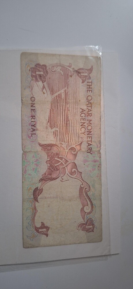 ريال مؤسسة النقد 1973 - 1