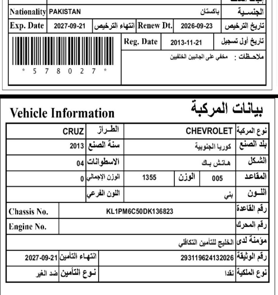Chevrolet cruze hatchback 2013 - 30