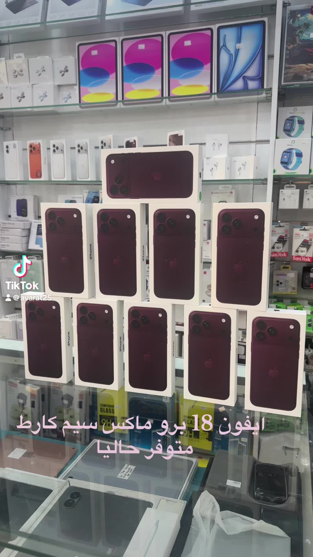 ايفون 18 برو ماكس 512 غيغا شريحة - 2