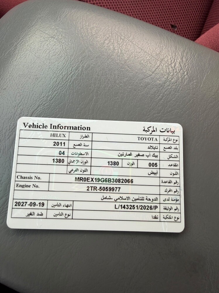 للبيع - 7