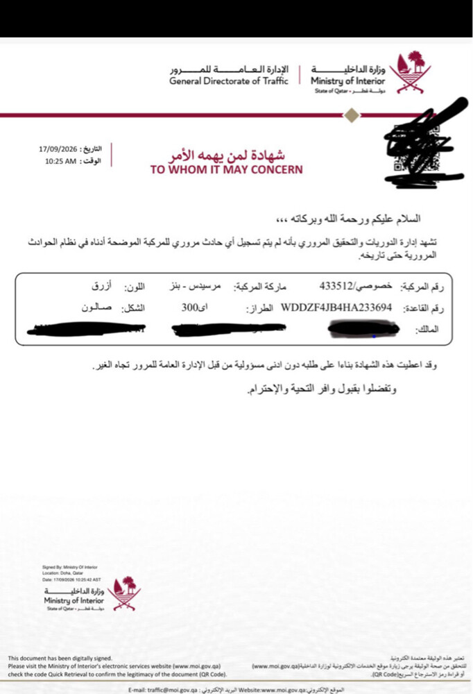 مرسيديس بينز - 6