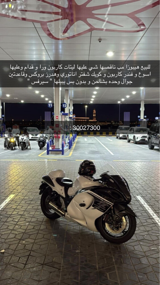 للبيع او للبدل - 2