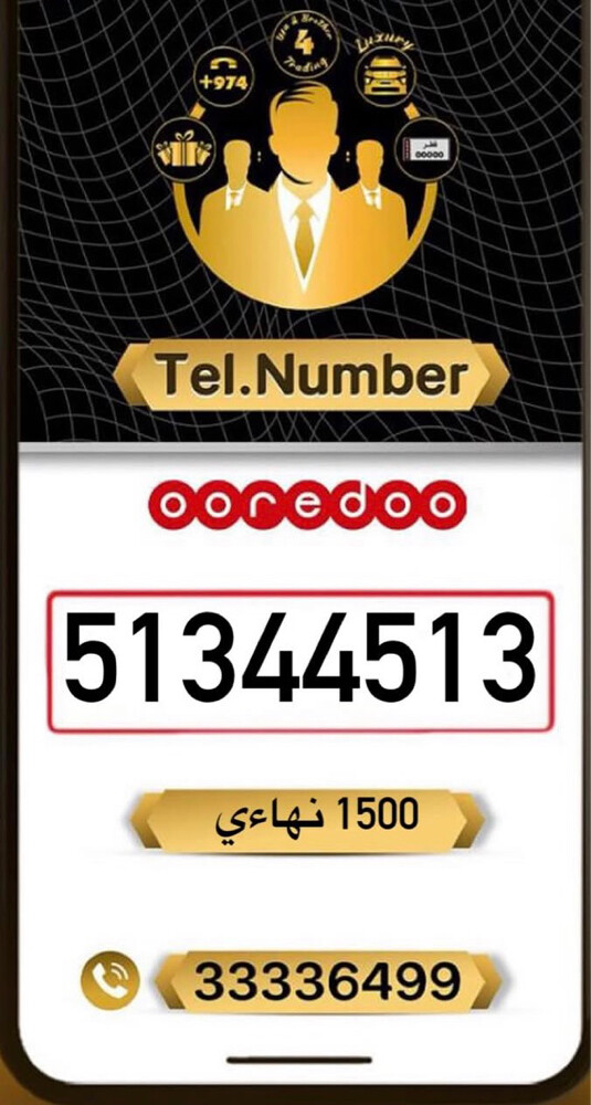 للبيع  - 1