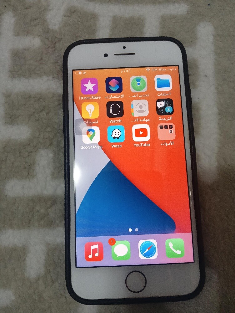 I phone 8 - 2