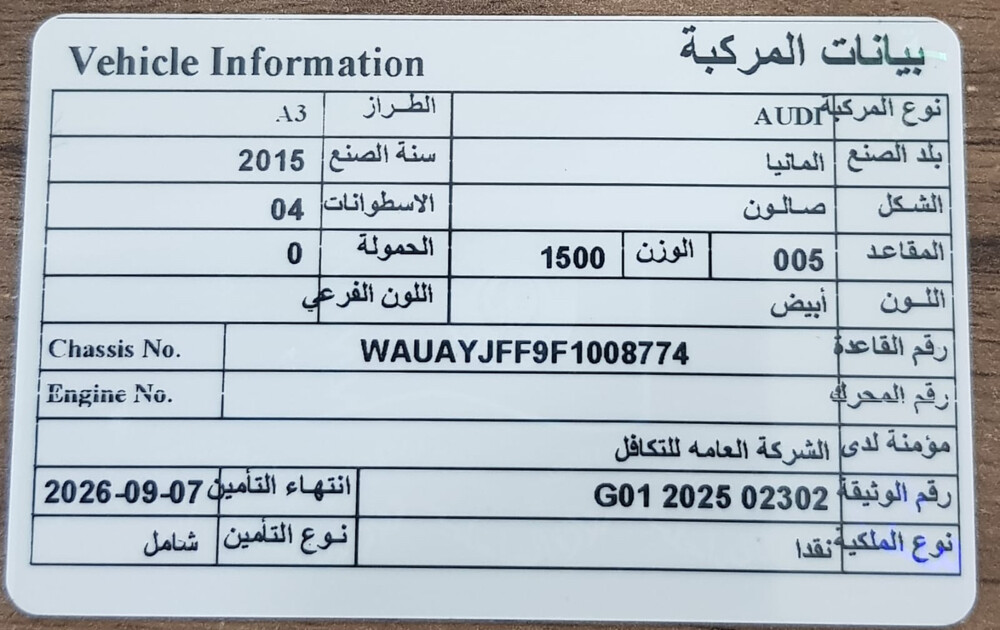 Audi A3 for Sale - 4