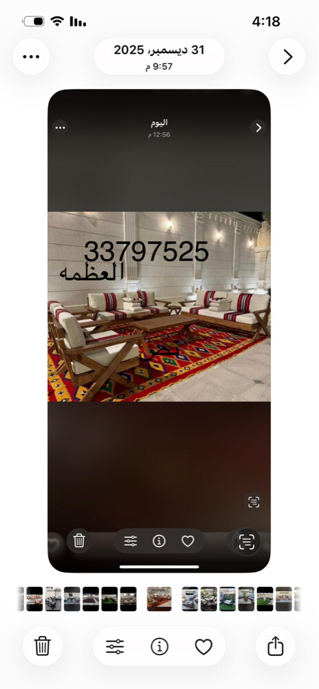 كراسي المخيمات - 1