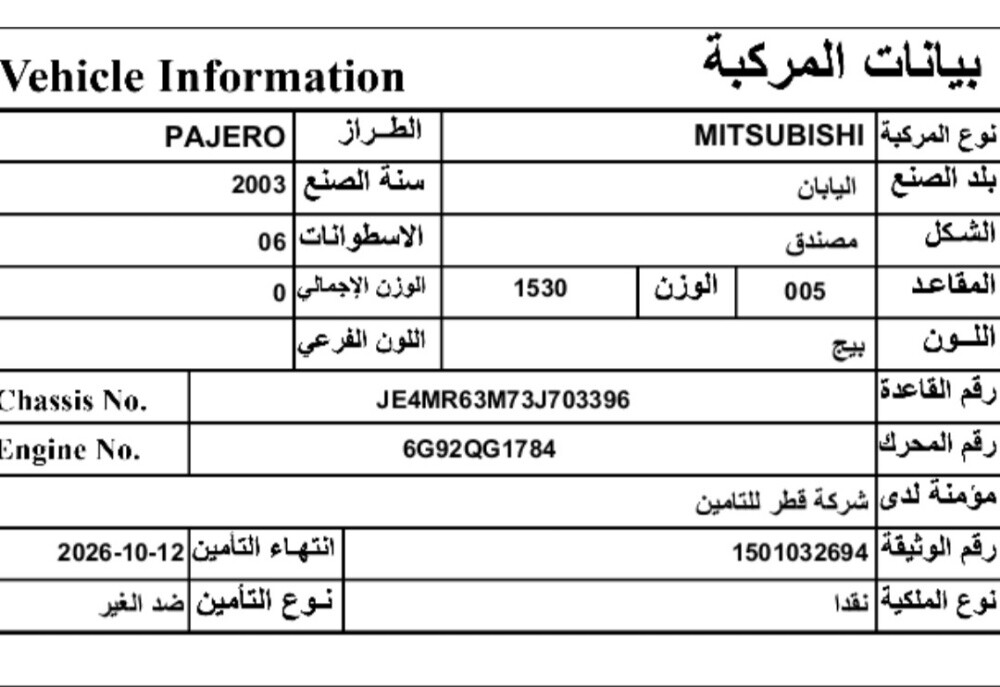 Pajero 2003 3.0 - 10