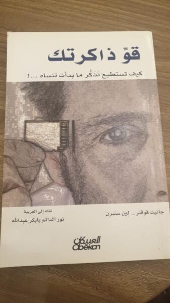 books in good condition - 10