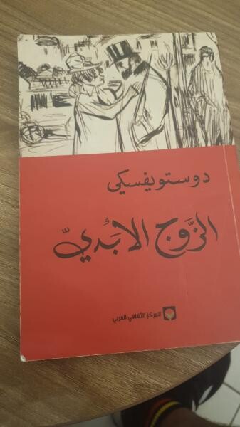 books in good condition - 3