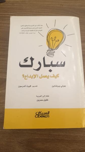books in good condition - 9