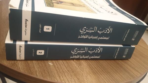 books in good condition - 13