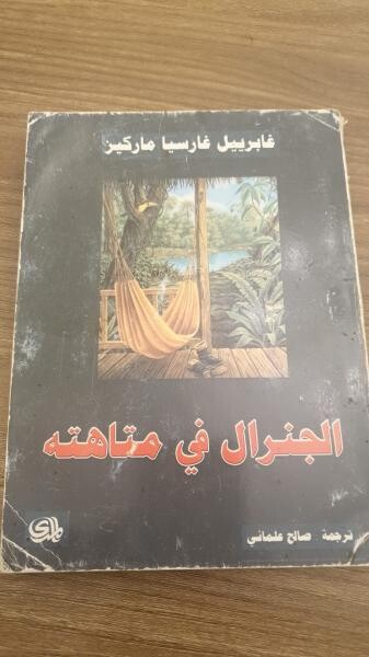 books in good condition - 2