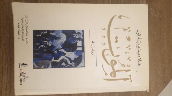 books in good condition - 11