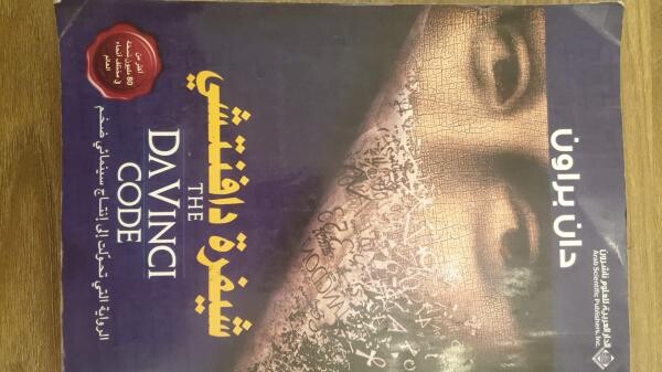 books in good condition - 12