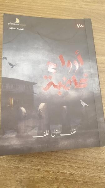 books in good condition - 14