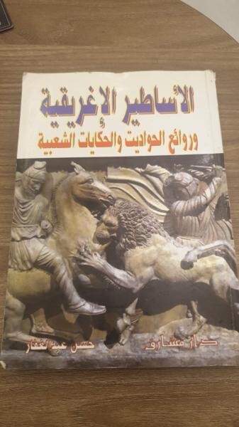 books in good condition - 8