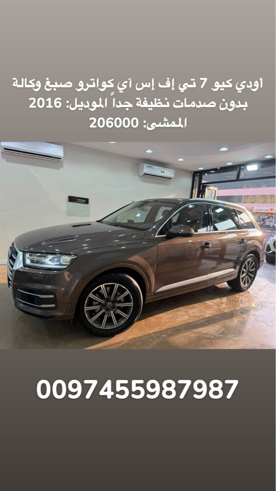 حمد - 1
