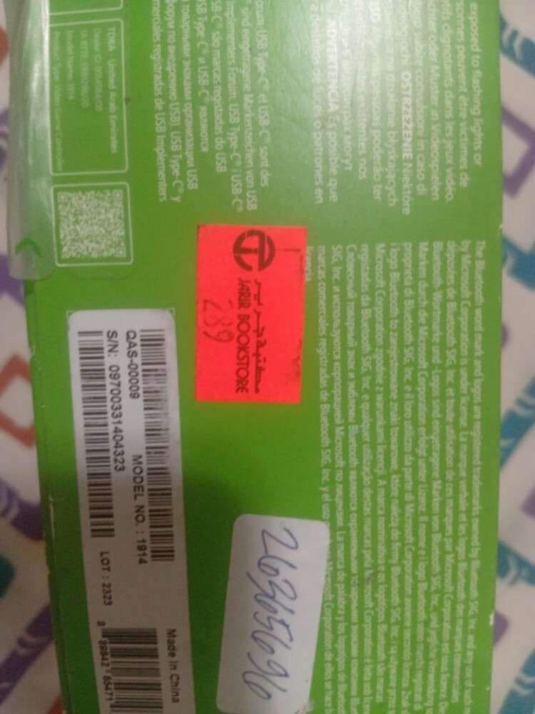 XBOX ONE + new controller read disc - 3