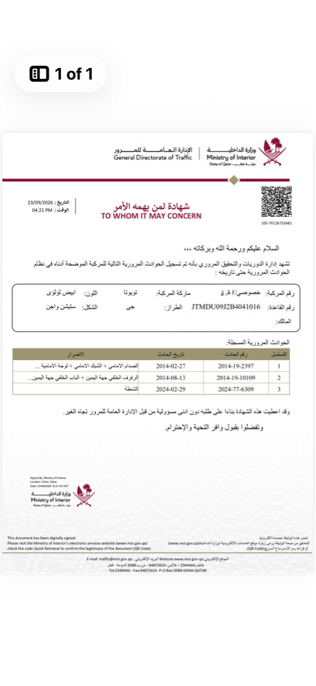 لمتد اديشن - 4
