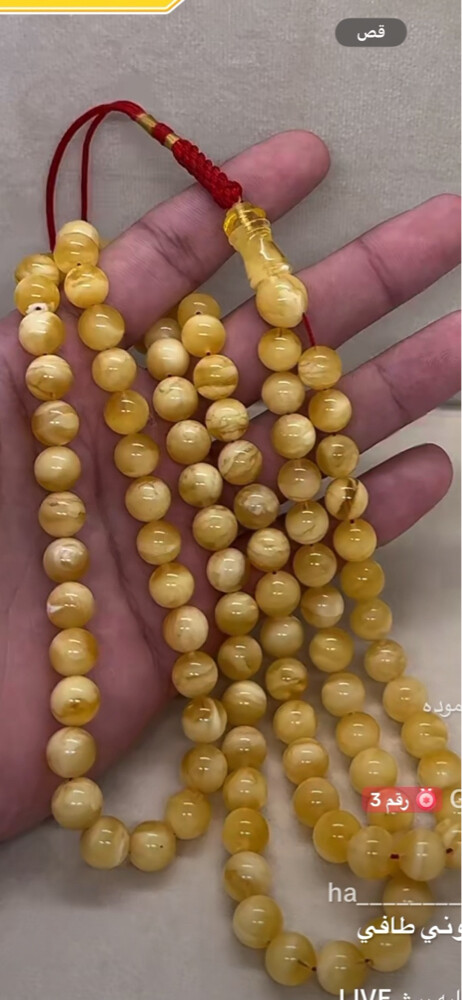 مسباح منوصف على تشخيط - 1