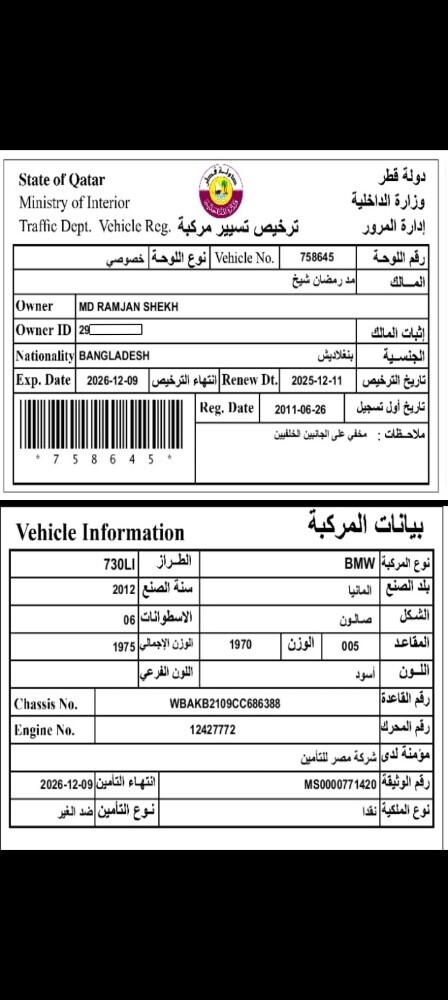 2012 model BMW for sale - 5