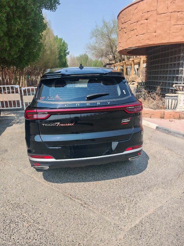 شيري - 2