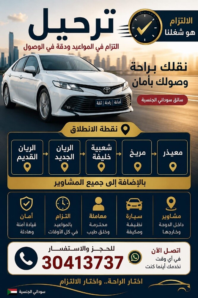 Driver - 1