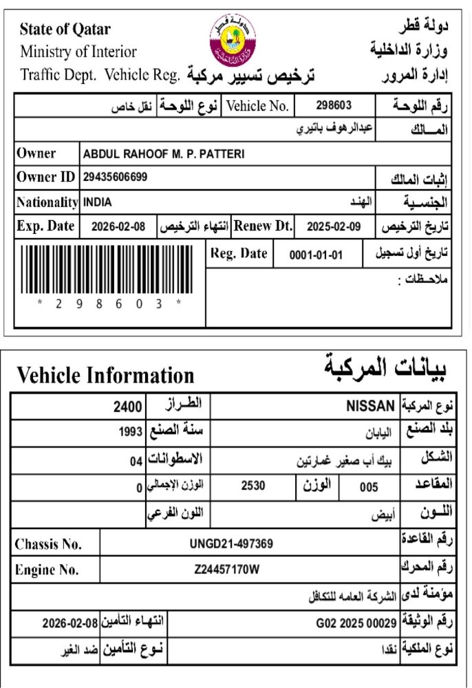 Nissan pickup all run - 11