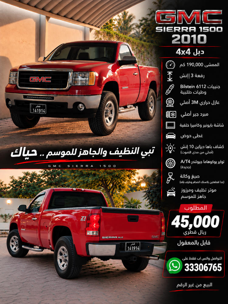 جمس دبل ٢٠١٠ - 1