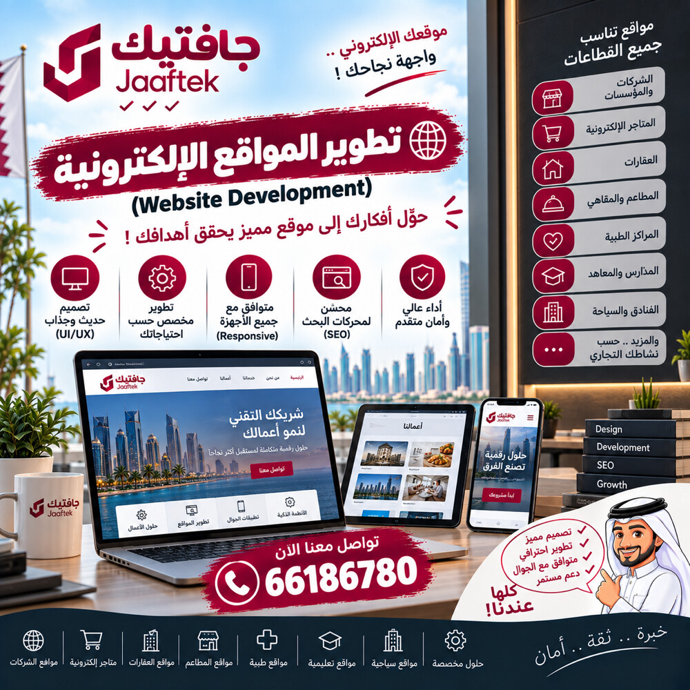 Website Development - 1