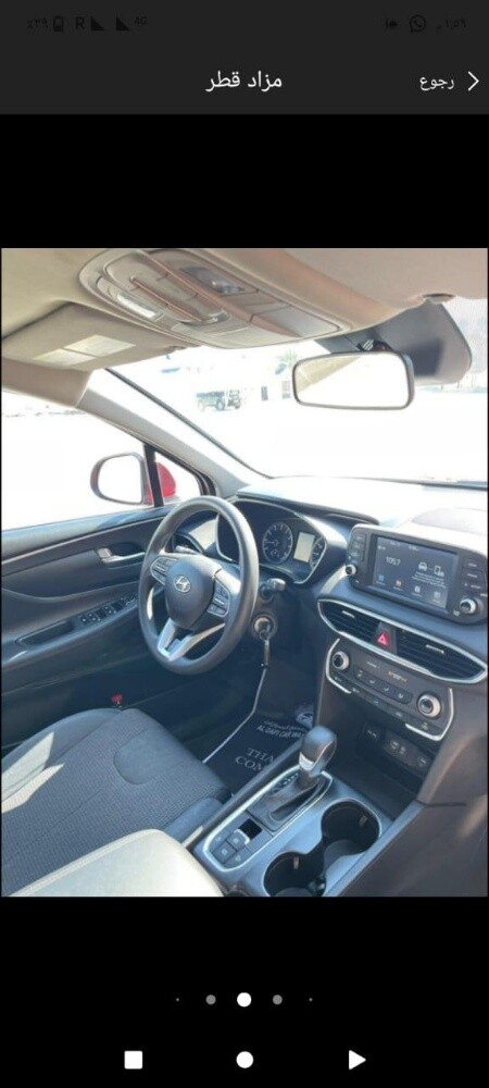 2020 Hyundai Santa Fe - 7