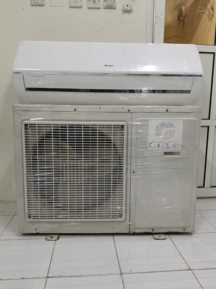 Gree - 1