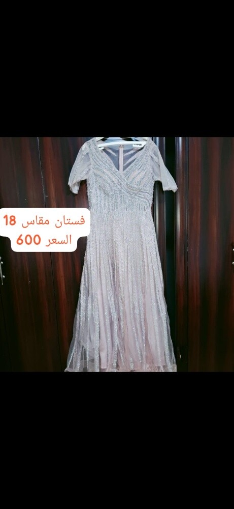 تشكيلة فساتين سهره - 3
