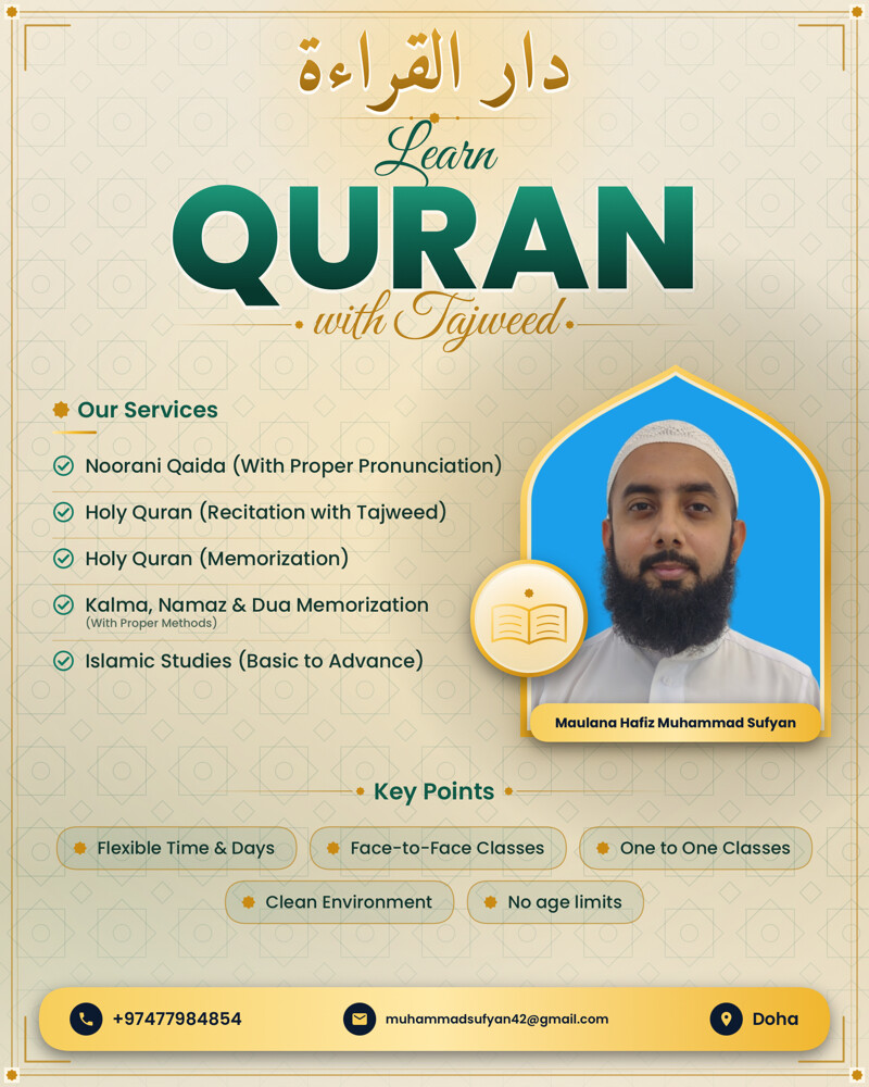Quran Home Tutor from Pakistan - 2