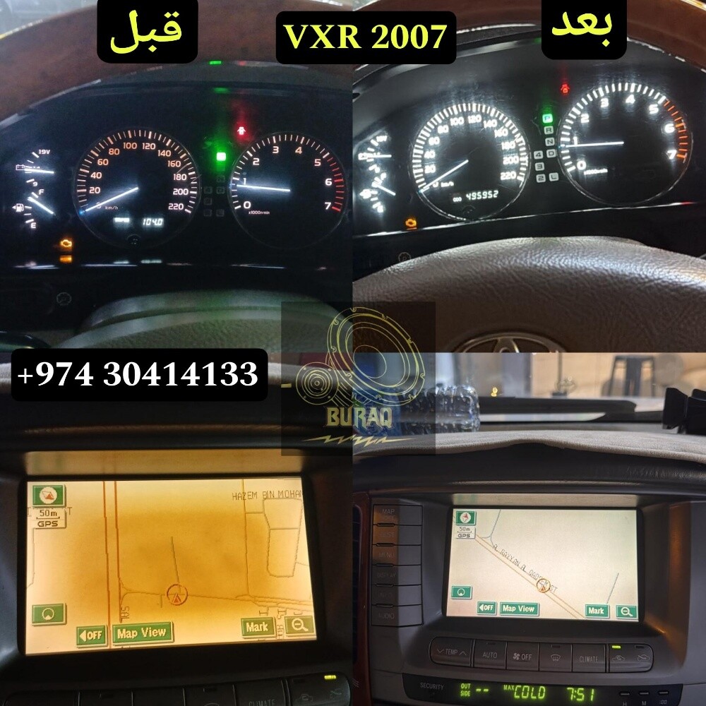 تم تغير ليتات ليزر في اكس ار - 1