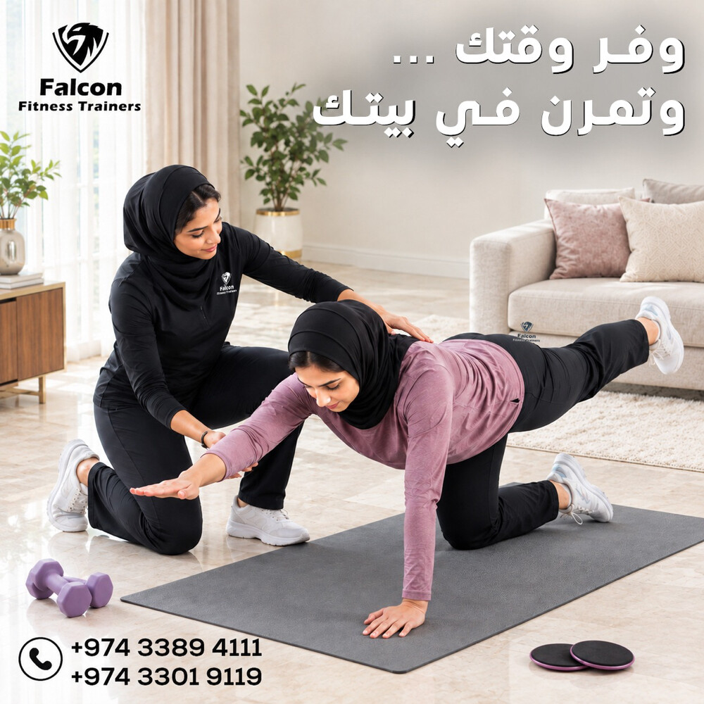 female personal trainer - 1